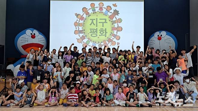한국기독교장로회 한기장복지재단이 12일까지 '2023년 지구평화 여름 캠프'를 진행한다. 한기장복지재단 제공