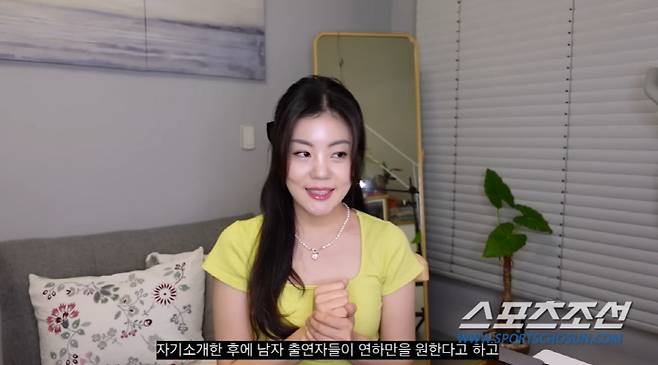 사진 출처=유튜브 'Fly Angie'