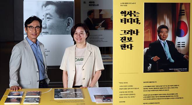 ‘알릴레오북스’ 유시민 작가와 조수진 변호사가 27일 오전 서울 창경궁로 노무현재단에서 사진촬영을 하고 있다. 이정용 선임기자 lee312@hani.co.kr
