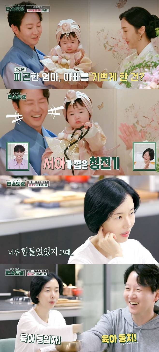 Lee Jung-hyuns daughter love caught the eye.In the 188th KBS 2TV entertainment Stars Top Recipe at Fun-Staurant (hereinafter Stars Top Recipe at Fun-Staurant) broadcasted on August 11, Lee Jung-hyun, Park yu-jung, I looked back over the past year.Lee Jung-hyun started his toddler and fell into Michael Jackson, Madonna, and Moonwalked.  ⁇  The birthday party was not five daughters.He also talked about the time when SeoA was sick, saying, That was the first time I saw my baby sick. I knew why Mothers once said, I wish I was sick instead.I came out naturally, said the mothers heart.Lee Jung-hyun said, I really thought about my mother. I looked at SeoA and I felt that my mother would see me like this.In this process, the growth period of SeoA, which grew up while eating the baby food made by Mother, got on the air. B company Bib also attracted attention.Lee Jung-hyun has also revealed the appearance of SeoA, a Bib brand of luxury brand pattern through SNS.