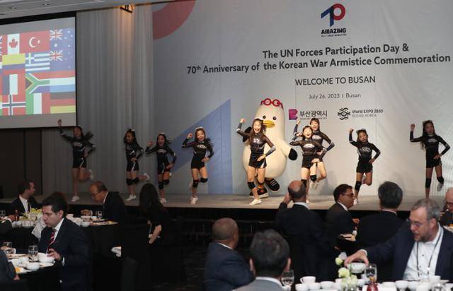 지난달 26일 부산 해운대 웨스틴조선 호텔에서 열린 유엔 참전국 대표단 환영 오찬에서 '2030부산엑스포' 유치를 기원하는 공연이 진행되고 있다. 부산=뉴스1
