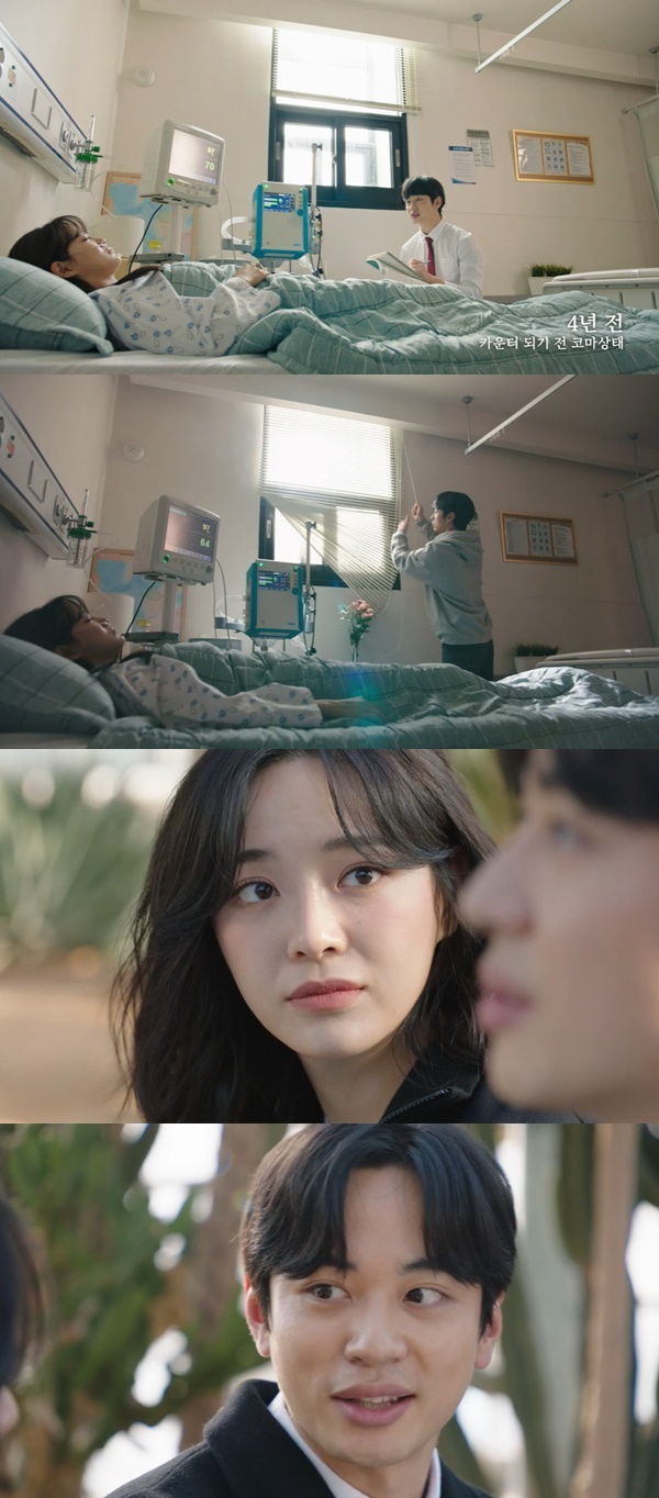 Kim Se-jeong was thrilled with Seo Byeok-jun!, Who cared for her.Dohana! (Kim Se-jeong) Knows the true heart of Park Do-hwi (Seo Byeok-jun!) In the 5th episode of the TVN Saturday drama  ⁇   ⁇   ⁇   ⁇  Rumor2 Counterpart Punch  ⁇  (playwright Kim Sae-bom / directed by Yu Sun-dong) broadcasted on August 12th.Dohana! Was reunited with his first love, Park Doh-hui, at the piano school, and Park Doh-hui waited for Dohana! To meet again and wandered the streets after hearing from his disciples, Why are you running every day?I met Dohana! Again, Park Doh-hui said, Its good to look healthy. I was not a pianist, but I liked the piano. I started to go crazy on Dohana! I heard Dohana!Dohana! Dohana! Dohana! When I asked her, Dohana! I tried to refuse and read the memories.Before becoming a Counterpart four years ago, Park Do-hwi took care of Dohana!, who was in a coma state, and when Dohana! suddenly disappeared from the hospital as a Counterpart, Park Do-hwi was very worried.