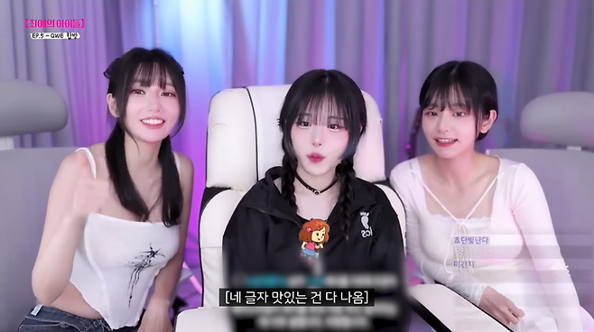 스트리머 마젠타, 냥뇽녕냥, 쵸단(왼쪽부터). 출처 | 유튜브 ‘타마고 프로덕션’