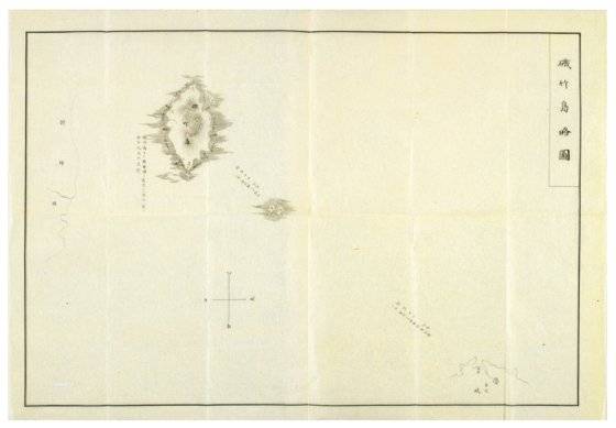 태정관 지령에 속한 기죽도약도에 그려진 울릉도와 독도 모습. 독도체험관
