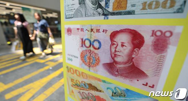 (서울=뉴스1) 김민지 기자 = 14일 서울 중구 명동거리 환전소 앞에 중국 위원화 현수막이 놓여 있다. 중국이 지난 2017년 고고도미사일방어체계(THAAD·사드) 사태 이후 6년여 만에 한국 단체관광을 전면 허용하면서 관광·여행·호텔·면세·항공 등 관련 업계의 ‘중국 특수’ 기대가 높아지고 있다. 2023.8.14/뉴스1 Copyright (C) 뉴스1. All rights reserved. 무단 전재 및 재배포 금지.