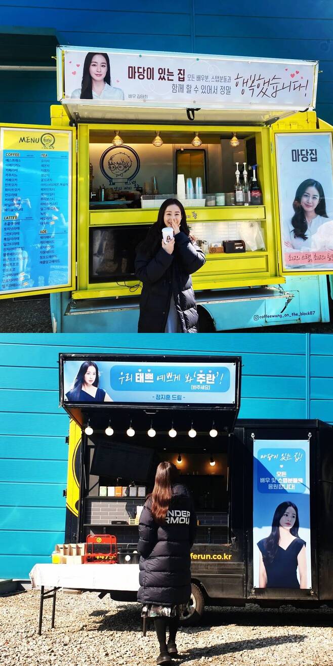 Actor Kim Tae-hee Rains Coffee or Tea Won Mi Ha for each other is heating up online.Recently, Kim Tae-hee, centering on the online community, collected a certification photo that sent Coffee or Tea to Rains next white phosphorus Scandal shooting site.Kim Tae-hee said, Its a shame that we can not do it. Its a shame that we can not do it. Its a shame that we can not do it. Its a shame that we can not do it. Its a shame that its a shame. Its a shame that its a shame. Its a shame that its a shame. Its a shame that its a shame. Its a shame that its a shame. Its a shame that its a shame. Or Tea A lot of sensible phrases caught my eye.According to the Coffee or Tea vendor, Kim Tae-hee sent an unlimited Coffee or Tea gift with the heart to cheer Rain.Especially on this day, white phosphorus was added to the meaning because it was the last shooting day of Scandal, and it was reported that it gave a huge amount of hot dogs to lunch time.Rain also sent a coffee or tea to the scene of Kim Tae-hees drama The House with the Yard. At that time, Rain said, Lets look pretty!Kim Tae-hee also smiled brightly and left a certification shot, attracting a lot of attention.Rain, Kim Tae-hee married in 2017 and has two daughters. He is usually regarded as a married couple in the entertainment industry by exchanging affection and support for each other.Kim Tae-hee is impressed by the unusual Won Mi Ha even in a busy schedule, such as adding support to Rains debut song Music Rain Dio by Boy Group Cypher.The netizens are responding to Rain Kim Tae-hee is really good at cheering each other, a couple who live beautifully, envy of living well, and the phrase is so cute.Meanwhile, Walt Disney Pictures plus the drama White phosphorus Scandal starring Rain and Kim Ha-young has finished shooting and will be released next year.Photos: DB, all kinds of channels