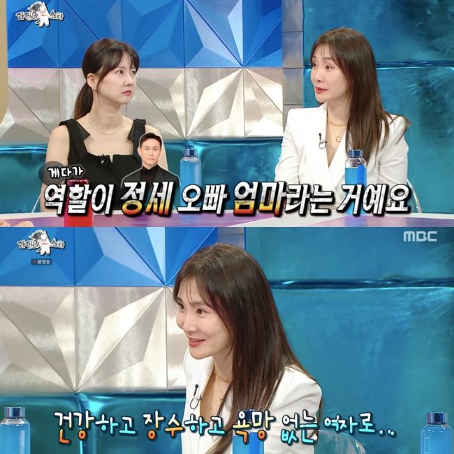  ⁇  Radio Star ⁇  Park Hyo-joo revealed a demon appearance behind the scenes.Park So-hyun, Park Hyo-joo, Sandara Park, and Leo Jay appeared in MBC entertainment  ⁇  Radio Star  ⁇  (hereinafter referred to as  ⁇  Radio Star  ⁇ ) broadcasted on the 16th with special MC and announcer Kim Dae-ho.Park Hyo-joo said, I played a lot of roles in the drama. He said, I think the role before death is dramatic. I was attracted to it, but I feel sad. I feel bad and depressed because I keep dying.Park Hyo-joo said, I do not get a health checkup once a year. I added that I went to the hospital once every six months.On the other hand, Park Hyo-joo received a script for  ⁇ a demon ⁇ , saying that he died in the drama  ⁇ a demon ⁇ , which recently ended, and said that he died quickly.I was also my brother and I was a wife and husband in Drama, but it was strange. So I turned away and honestly confessed.But Park Hyo-joo ended up starring in Drama  ⁇ a demon  ⁇  Why? Park Hyo-joo said, The contents are so funny. The script is not a thriller.I did a lot of Thriller water, but Kim Eun-hee was a great master of Thriller water, but I did not see him once. I did not call him once. So I decided to die once more with the feeling that I am here.But there is a feeling that it is the most severe death  ⁇  explained.So, every time I interviewed Drama, I asked him what he wanted to do next, and he said that he wanted to be a healthy, long-lived and desireless woman.Gim Gu-ra responded by saying that he should do something like a power diary. ⁇  Radio Star  ⁇  Broadcast screen capture