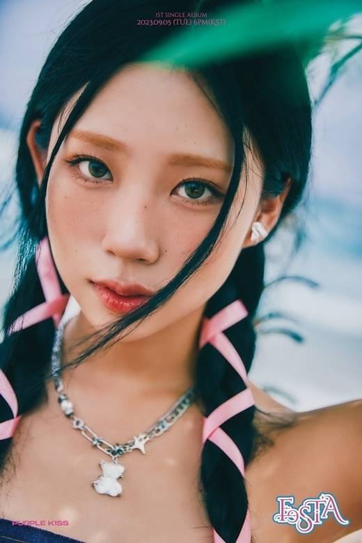 걸그룹 퍼플키스 도시 / 알비더블유(RBW)
