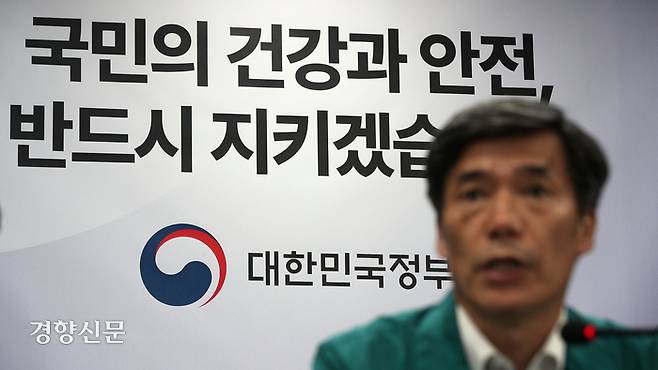 박구연 국무조정실 1차장이 22일 정부서울청사에서 열린 일본 후쿠시마 원전 오염수 방류 관련 일일 브리핑에서 일본 정부의 오염수 방류 시기 결정에 대한 정부 입장을 설명하고 있다. 권도현 기자