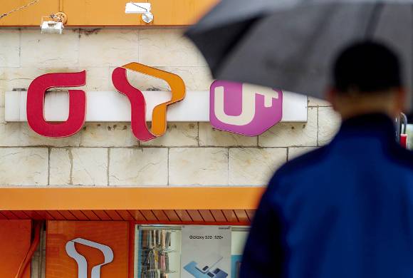 서울 시내 한 휴대폰 판매 대리점. /사진=뉴스1