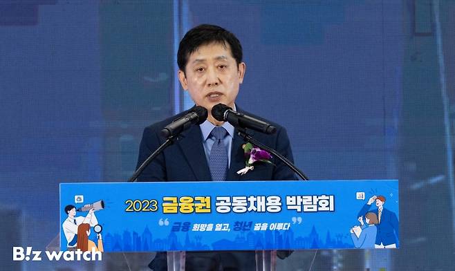 23일 오전 서울 중구 동대문디자인플라자에서 열린 '2023 금융권 공동채용 박람회' 개막식에서 김주현 금융위원장이 축사를 하고 있다. /사진=이명근 기자 qwe123@