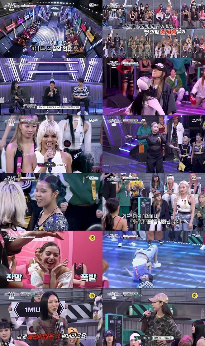 Mnet ‘스트릿 우먼 파이터2’. 사진 | Mnet