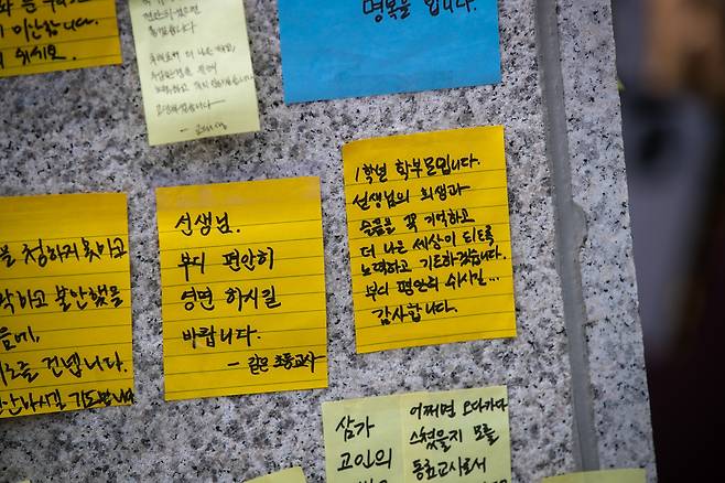 교내에서 교사가 숨진 사건이 일어난 서울 서초구 S 초등학교 벽에 한 학부모가 추모의 글을 써 붙였다. ⓒ시사IN 신선영