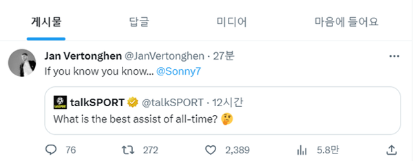 얀 베르통언의 해당 글. 사진┃얀 베르통언 개인 SNS