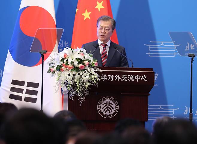 문재인 전 대통령이 2017년 12월 15일 오전 중국 베이징대학교를 방문해 '한중 청년의 힘찬 악수, 함께 만드는 번영의 미래'를 주제로 연설하고 있다. /연합뉴스