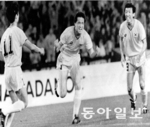 1990년 이탈리아 월드컵 스페인전에서 캐논 슛을 터뜨린 뒤 환호하는 황보관. 동아일보 DB