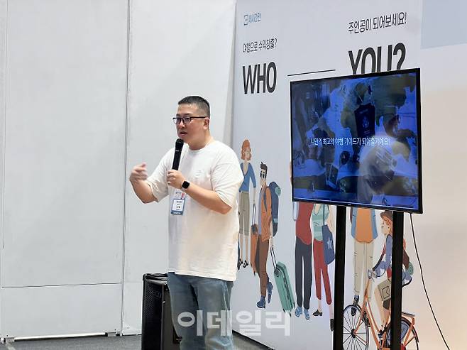 여행 콘텐츠 플랫폼 ‘세시간전’의 신성철 대표 (김명상 기자)