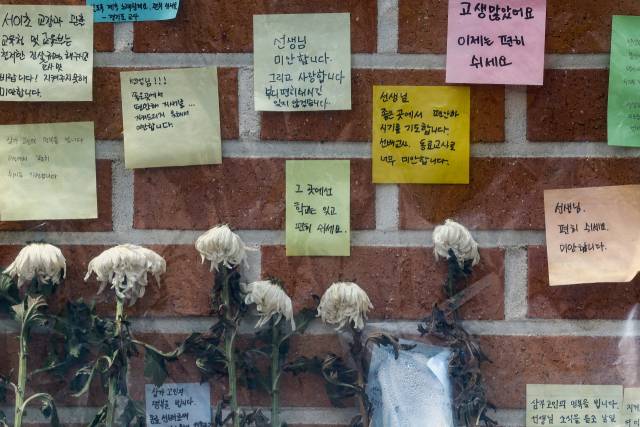 ▲7월 25일 서울 서초구 서이초등학교에 담임교사 A씨를 추모하는 메모가 벽에 붙어있다. ⓒ연합뉴스