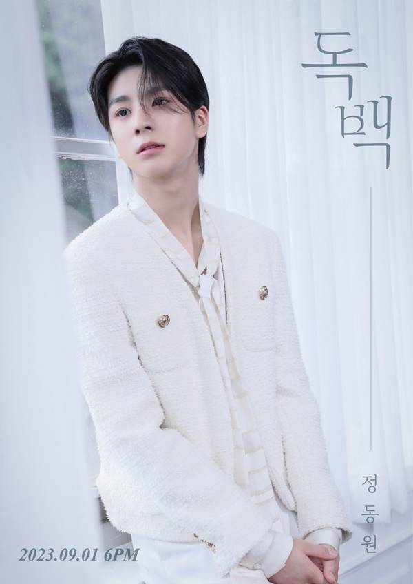 정동원 독백 티저 이미지 공개 / 사진=쇼플레이엔터테인먼트 제공