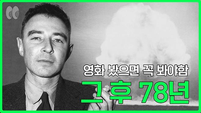 씨즈 유튜브 영상