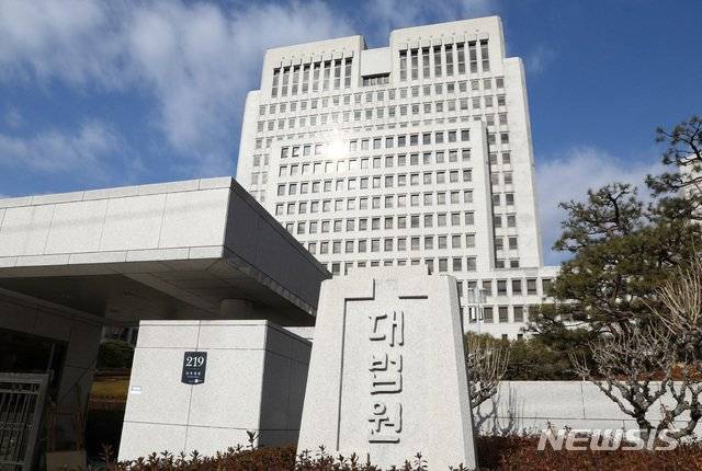 대법원/사진=뉴시스