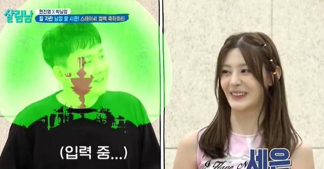 가수 현진영(왼쪽) 과 스테이씨 세은. ‘살림하는 남자들’ 시즌2 캡처