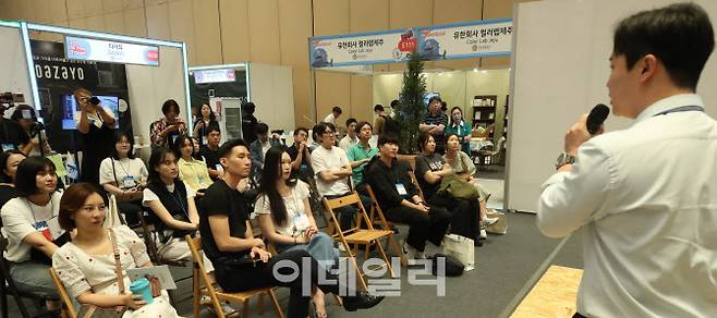 27일 삼성동 코엑스에서 진행된 올댓트래블(All That Travel)에서 관람객들이 로컬 크리에이터의 강연을 듣고 있는 모습. (사진=이영훈 기자)