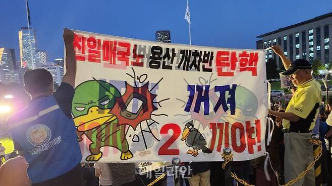 이재명 더불어민주당 대표가 1일 오후 국회본청 앞 계단에서 제1차 윤석열정권 폭정 저지 민주주의 회복 촛불문화제를 개최한 가운데, 이 대표 지지자로 보이는 남성 2명이 계단 맨 위에서 윤석열 정권을 '친일 매국노'로 표현하며 탄핵하자는 내용의 현수막을 들고 있다. ⓒ데일리안 정도원 기자