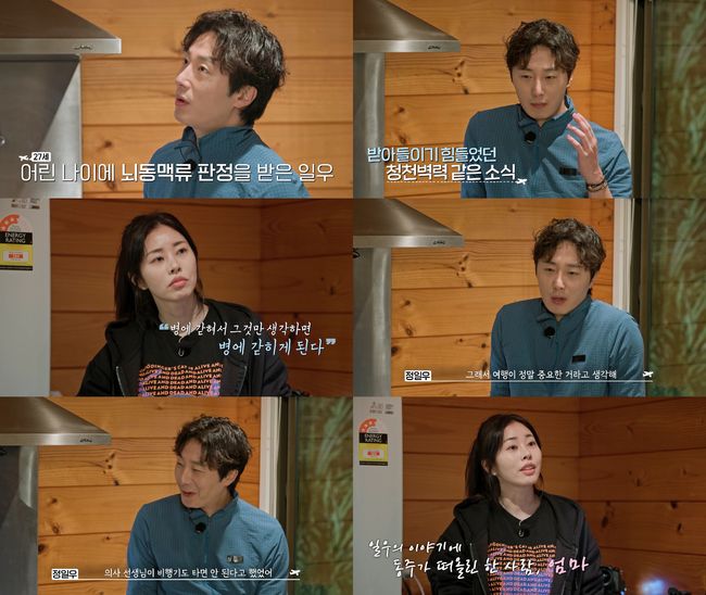 Actor Jung Il-woo tells the story of 10 years after brain aneurysm diagnosis.Its been two days since the MBN aired!Captain America: Civil War In Kimpo, Jung Il-woo talks about his illness while talking to Seo Dong-joo, a broadcaster, at a hostel in Panuaui, New Zealand.It has been nearly ten years since he contracted the disease, and it is my body, my illness, and now I just accept it and live with it, raising everyones curiosity.Jung Il-woo was initially shocked to learn that he had brain aneurysm, and when he was diagnosed, he did not go out of the house for months because he did not know when he would die because he was a time bomb.I still do follow-up tests every six months, he tells me.At that time, I could not accept it, he said. But the doctor said that if you are trapped in such a disease, you only think about it.So I started to travel to find me, and I thought that travel was really important.  ⁇  But the doctor told me not to ride the Flight.Seo Dong-joo, who was listening to this, said, My mother recently had breast cancer and had surgery. Previously, I thought that if my mother got cancer, she would sit down, get sad, get depressed and give up everything.However, when the difficulties came, it changed 180 degrees at a certain moment.I started to climb and swim, and I started to eat healthy things and eat healthy.  ⁇  I thought of my mother when I saw you enjoying the present while accepting and accepting the difficult time.Both seem to be great, and add strength.Captain America: Civil War Kim Jong-un airs every Saturday night at 9:40 p.m.broadcast capture