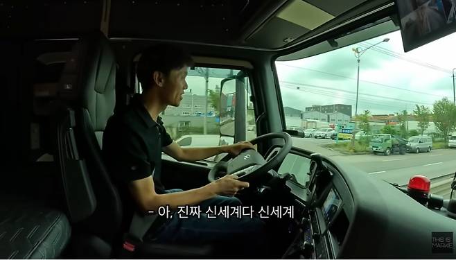 유튜브 권마키 캡처