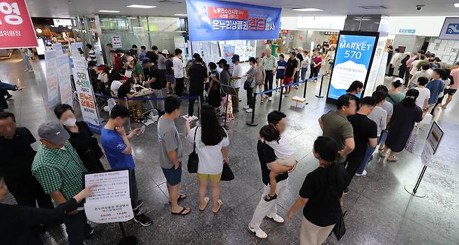 3일 오후 서울 동작구 노량진수산시장 2층 로비에 마련된 ‘온누리 상품권’ 환급 부스 앞에 수산물을 구매한 시민들이 온누리 상품권을 받기 위해 줄을 서서 기다리고 있다. 지난달 31일부터 연말까지 노량진수산시장에서는 3만4000원 이상을 구매하면 1만원짜리, 6만7000원 이상을 구매하면 2만원짜리 온누리 상품권을 나눠준다. /남강호 기자