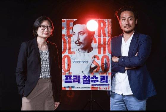 인종차별적 미국 경찰의 수사 속에 살인 누명을 쓰고 10년 옥살이한 이철수씨 사건을 다룬 다큐멘터리 '프리 철수 리'. 공동 연출한 하줄리(왼쪽) 감독과 이성민 감독을 4일 서울 상암 중앙일보에서 만났다. 권혁재 사진전문기자