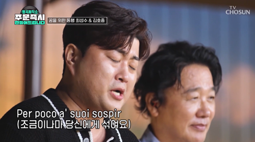 김호중이 감동 무대를 선보였다. 사진=명곡제작소 캡처