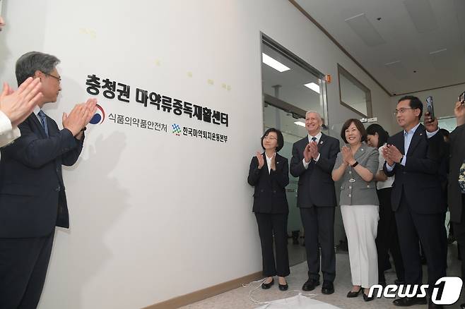 오유경 처장이 2023년 7월 20일 대전 동구 '충청권 마약류 중독재활센터 현판식'에 참석해 미첼 넷번 사마리탄 데이탑 빌리지 회장 등 참석자들과 함께 기념촬영을 하고 있다.(식품의약품안전처 제공)