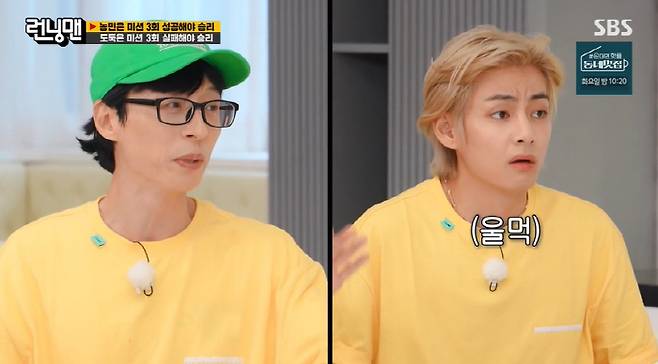 BTS V went solo on Running Man.In SBS Running Man broadcasted on the 10th, Vu showed reappearance in seven years and showed a splendid sense of art.Yang Se-chan said, We always watch TV when we eat rice, and we only watch Running Man. Yang Se-chan said, We are rice comrades.I was excited, Yoo Jae-Suk said, We did not know, but Vu always ate with us. Vu also said, Ive seen a lot of Running Man, so I did a lot of The Speech to wear casually, but he told me to wear it like Wealthy.Yoo Jae-Suk laughed, saying, Tae-hyung, youre just Wealthy.Kim Jong-kook, who caught it with a hawks eye, said, Bu is really nice. He Whisper that his nose was protruding from his brother.In fact, Ji Suk-jin turned around and laughed as soon as he heard Vus words.Ji Suk-jin, who came back after cleaning up, said, This is the moment when you and I got very close. I will take care of my nose hair.V personally introduced the title song Slow Dancing from his recently released solo album Rayover. V explained, My personality is so slow. I speak slowly, but it expresses my personality and disposition.Yoo Jae-suk asked, Are you usually very relaxed? V said, I feel frustrated more than I thought. I am not quiet, but I am very slow when I explain something.Its about 1.5 times faster than usual.On the other hand, on this day, the viva and peasant members who were transformed into Wealthy, the land of the running country, were competing for ownership of the land.First of all, members had to receive Choices of V to acquire the desired land.If you look at the profile of Viga members who are famous for their perfect golden ratio face and rank them as the closest face to you, members can choose the land according to their rank.V chose Song Ji-hyo as the most resemblance person. Kim Jong-kook Choices as the second place. Members protested, but V said, The nose is really pretty.I was really handsome at the time of X-Men. He then chose Yoo Jae-Suk as the third, and the crowded members laughed at each other, saying, I knew the taste of Vu.Before the quiz showdown, V and the members went to Team Choices. V was surprised when he became a team like Ji Suk-jin. Jin told me not to touch him.I did not want to be a team like Ji Suk-jin. Ji Suk-jin was happy and confused, and eventually the members picked the team again.Since then, Vu has become a team like Haha, and unlike Ji Suk-jin, he has a smile and a smile.V was a Running Man audience in the quiz showdown. Thanks to his complete understanding of the members, Vu and Haha team took first place in the quiz showdown.The members, however, unknowingly plotted a rebellion, and V took Landlords place; nevertheless, V took much land, and the members envied him for being lucky in the first place and really blessed; in particular, Haha had it all.Im young, Im rich, Im handsome, Im popular, he could not hide his envy.V was also active in the Soapy Water Mission, a must-have course for entertainment shows. He should have passed obstacles on the soapy floor to earn COIN, but V, who first set foot on the slippery floor, made people laugh by showing an unintended body gag.Members who saw it laughed, saying, Its a gala show.On this day, Running Man was the Speech of She Wrote Game, a custom-made Murder.In the game, which was accompanied by a high level of psychological warfare that had to leave the expedition and succeed or fail the mission while hiding their roles as farmers or Theft, V turned into Detective V and immersed himself in Murder, She Wrote.In particular, when other members protested that Yoo Jae-suk was covering for him, he said, Shouldnt you cover for him as a guest?I am so sad and sad that I am suspicious of success, he said.In the Murder, She Wrote scene, which is deceiving and deceiving each other, V won the first place on the day with an overwhelming play. Members of V asked for reappearance, saying, Come out once more and You are completely us.I feel so good that I can come to the scene and shoot together like this, and I have a bucket list, he said. In fact, Ive seen too much on TV (Running Man members) to me.I had a lot of fun, and I really want to come back next time. Members who listened to them were impressed by saying, I make words beautiful and I am in Young & Lychee and I make words beautiful. 