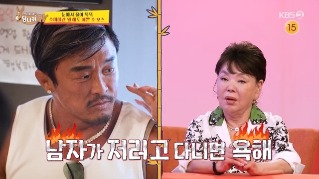 Kim Soo-mi was interested in Yoshihiro Akiyamas fashion with 11-carat DIA.In the 224th episode of KBS 2TVs entertainment show Boss in the Mirror (hereinafter referred to as Donkey Ears), Kim Soo-mi and Yoshihiro Akiyama, who were united in the movie Family Glory: Superman Returns, were depicted.Kim Soo-mi sat Yoshihiro Akiyama next to her and grabbed attention.Kim Soo-mi then took an interest in the accessories Yoshihiro Akiyama was wearing: This would be 18 carats.Yoshihiro Akiyama said, This bracelet is 3 carats and earrings are 8 carats.Kim Soo-mi, who was interested in Yoshihiro Akiyamas story, immediately caught sight of the actor Yoon Hyun-min, saying, Do not do this Luxury.Kim Soo-mi said, Yoshihiro Akiyama, who is doing Luxury, is pretty, but why do you do not do anything to Yoon Hyun-min?But he said, Yoshihiro Akiyama suits you.Kim Soo-mi responded to Kim Hee-chuls rebuttal, Yoon Hyun-min is also stylish and looks good. Hyunmin told me not to do it. It does not fit.Only Mr. Yoshihiro Akiyama fits in, he nailed.Yoshihiro Akiyama said, I will take care of the children who are unfamiliar with movies and dramas.However, Jeon Hyun-moo said, Yoon Hyun-min is also unfamiliar. As if there was nothing to say, he said, Oh yeah? And laughed.