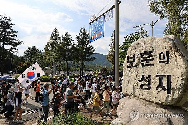 홍범도 장군 묘역까지 걷는 시민들 (대전=연합뉴스) 이주형 기자 = 홍범도장군기념사업회가 10일 홍범도장군로 시민 걷기대회를 연 가운데, 이날 오후 걷기대회에 참가한 대전시민들이 홍범도장군로를 거쳐 대전현충원에 도착해 홍범도 장군묘역까지 걸어가고 있다. 2023.9.10 coolee@yna.co.kr