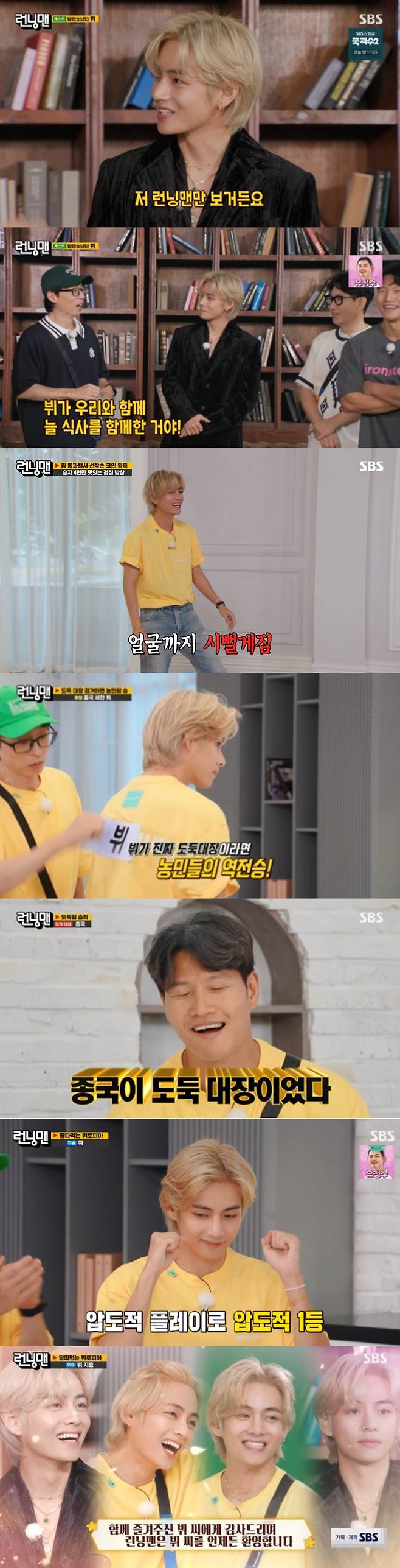The SBS entertainment program Running Man, which was broadcasted on the 10th, ranked first in the same time zone with a target index of 2049 TV viewer ratings (based on Nielsen Korea metropolitan area, furniture), and the highest TV viewer ratings per minute soared to 5.3%.In addition to this, the digital pre-screening and interview clips released on YouTube, etc., have reached a figure close to 2 million views in two days.The broadcast on this day was decorated with the Land-Eating Butopia Race with V.In the real world of Vu, which appeared in the style of Young and Rich according to the race concept, the members admired that they were too handsome, and Vu showed Running Man steamed fan and said, I only see Running Man When I eat, I mentioned Running Man and attracted attention.V chose Haha as the member he wanted to see the most. Haha added, Im so excited to talk to him while he looks at me.On the other hand, Vu showed a strange sense of art from the opening and showed a perfect penetration into Running Man.Vu quietly approached Ji Seok-jin and said, The nose hair was protruding. He laughed and laughed. In the soapy water mission, he picked up the laughing amount with an unexpected body gag and bought the members envy.In the end, as a result of the race, V collected 180 Alcoins and won the final prize with Song Ji-hyo.V said, I think I made a bucket list. I want to come back next time, and the members replied, Come out again.