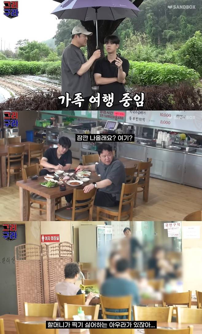 Comedian Gim Gu-ras 12-year-old younger person wife has been spottedRecently, Grikurayoshi has posted a video titled Grandmas Boy and family trip on Gim Gu-ra, confession of grieving with dm??Gim Gu-ra, who left the family trip to Pocheon, Gyeonggi Province on the same day, visited his son Griwa Kichijo. Gim Gu-ra tried to get his mother to eat at the next table for views.Gim Gu-ra asked, Mom, can you come out here for a minute? But his mother didnt respond. Grie said, Everyone is scared now. Grandmas Boy has an aura that he doesnt want to take.At that time, Gim Gu-ras wife, who sat facing her mother and grilled meat, was caught. Wife in black sleeveless shirt focused attention on her slim figure and sophisticated atmosphere despite blur treatment.Jo Hye-ryun said, I was surprised because it was so pretty. Jo Hye-ryun said, I saw the Wife of Gim Gu-ra on MBC Radio Star.I felt the actor Park Joo-mi, he praised the beauty.Jang Young-ran, who attended Gim Gu-ras daughters first birthday party, also expressed her admiration at Kurayoshi Iron, saying, Wife is so pretty. I was so shocked. She is tall, and her body and face are so pretty.Meanwhile, Gim Gu-ra divorced his ex-wife in 2015 and remarriage with a 12-year-old younger person in 2020. The following year, Gim Gu-ra received a lot of congratulations at the age of 52,