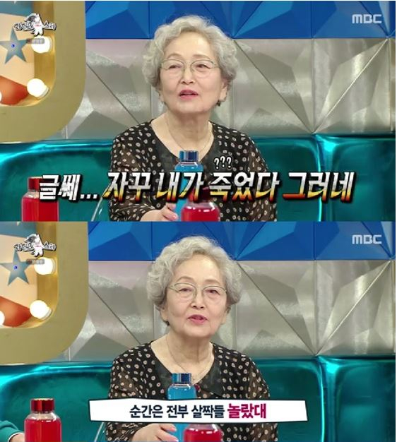 원로배우 김영옥이 MBC 예능 '라디오 스타'에 출연해 해당 프로그램에 출연한 이유를 밝혔다. [사진=MBC '라디오스타' 캡처]