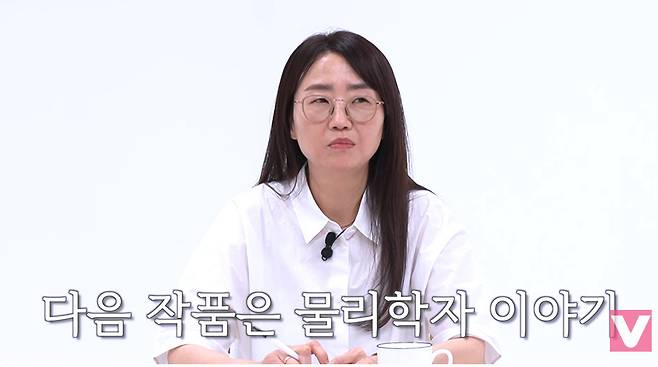 Kim Eun-hee hinted at her next film.On September 14, the official channel of VIVO TV (VIVO TV) posted a Cine Mountain special video titled Korean Agatha Christie Kim Eun-hee.. Im looking for an adoption place.Kim Eun-hee, who finished writing the SBS drama a demon on July 29, said, I am writing a Physicist story now.Kim Eun-hee husband and film director Jang Hang-jun said, To be precise, a physicist invents a time machine as a result of research. This person returns to the moment of history and churdan the Betrayed.Kim Eun-hee is also a descendant of the Korean independence movement.Kim Eun-hee said, I was surprised, too. He led the March 1st Movement in the Gyoha area, adding, Because he married me, he insists that he is also a descendant.Jang Hang-jun said, Isnt that right? I got married and became a member of the Kim family. Thats why Im a descendant of the Korean independence movement.MC Song Eun said, So I want to write a work that reflects the spirit of the times inspired by such things.Kim Eun-hee replied, I would like to continue to be interested in how the society we live in is created rather than the spirit of the times.Jang Hang-jun is also set to release his new film, Open the Door, which he wrote and directed.Its a shocking and sad story that took place in our Korean community more than 10 years ago. It was first unveiled at the Busan Film Festival last year, and Im looking forward to it because the response is okay, he explained.