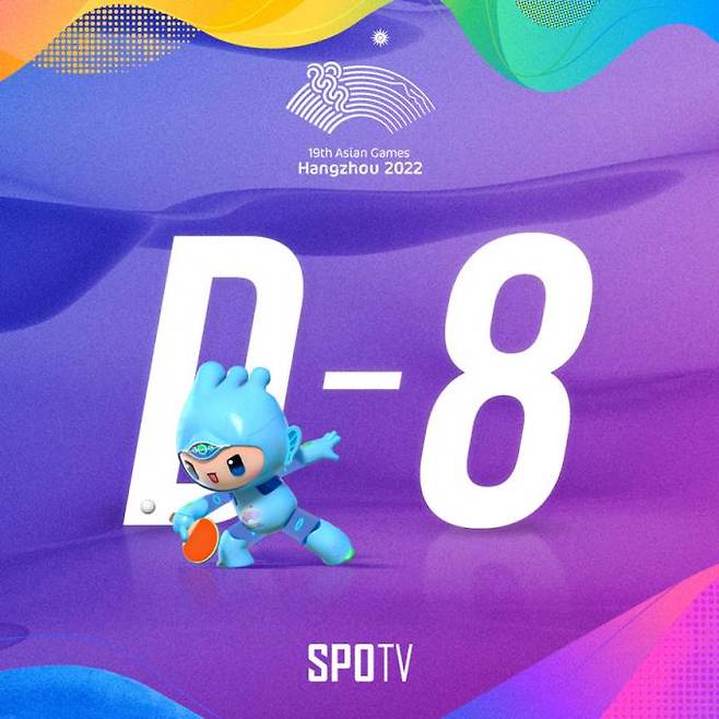 스포티비가 '2022 항저우 아시안게임' 공식 중계사로 나선다. 스포티비