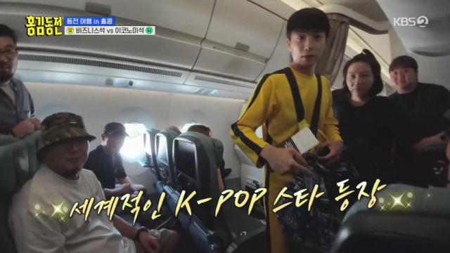 Idol group 2PM Chang Woo Young will be on the economy class alone.On the afternoon of the 14th, KBS2 hong kim-dongjeon decided to leave Jin-kyeong Hong, Kim Sook, Jo Se-ho, Joo Woo-jaeChang Woo Young!The production team said, Each of them throws a Currency-counting machine and it is a business class when the front comes out and an economy class when the back comes out.For reference, the five-digit business class is already ticketed!So, if there are empty seats in the business class as many as the number of the back, the youngest staff members who have never seen the business class of our crew will board. Jin-kyeong Hong, Kim Sook, Jo Se-ho, Joo Woo-jaeChang Woo Young!Throw in the Currency-Counting Machine.The result is, Chang Woo Young is the back. Then Woo-young, who was on a private plane!Even the camera angle alone was in a dense economy class, and when I sat in a seat placed between my shoulders, I sighed deeply and laughed.The staff member at the front desk, who did not know this, asked, Can I lean back? And Woo-young! I can do it! But he laughed as he said, You can tilt it back ... tilt it back.On the other hand, hong kim-dongjeon is a concept variety program of blood, sweat and tears that is changed by Hongs currency-counting machine.