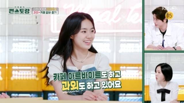 배우 이서연이 스페셜 MC로 출연한 KBS 2TV '신상출시 편스토랑'. / KBS 2TV '신상출시 편스토랑' 방송 캡처