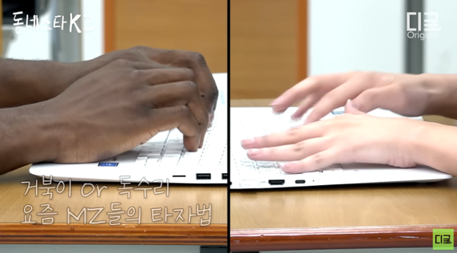 최근 한 예능 프로그램에서 아이즈원 멤버 최예나와 조나단이 타자연습 대결을 펼치는 모습. 유튜브 채널 디글 :Diggle 캡처