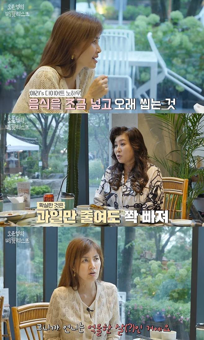 Shin Ae-ra reveals her secret to managing her weightOn September 15,  ⁇ Oh Eun Youngs Rob Reiner ⁇  channel featured Shin Ae-ra as a guest.In the video, Shin Ae-ra blessedly ate the food he ordered. Oh Eun Young, staring at Shin Ae-ra, asked, Youve never fattened your whole life.Shin Ae-ra said, I have never been very fattened, but I have been 56kg twice, and Oh Eun Young envied that it was my ideal weight.When the staff asked about how not to gain weight, Shin Ae-ra said, I eat everything, but I put a little amount and chew it so that it becomes water. It is the only way, and the brain is deceived.  ⁇  And after two hours of eating, I drink water unconditionally.When I think about what I want to eat the most, my body says that I want to drink water. Oh Eun Young said, I do not eat much all day, but I eat a lot of fruit, and even if I cut down on fruit, I lose weight. Shin Ae-ra likened Oh Eun Young to saying, So my sister is unfair.