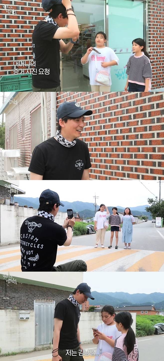 Kim Nam-gil had a great time with Jirisan iPadsOn September 15, MBC nam ki-ri, the actor Lee Sang-yoon and Kim Nam-gils bike trip were drawn.On this day, Lee Sang-yoon and Kim Nam-gil went on different paths to record photos and poems.In particular, he chased the iPads and asked them to model, to explain the situation and get permission to talk to their parents.The iPads searched Kim Nam-gil on the portal site and watched the drama that appeared, I saw this, I only saw the car, Why is my face different, and added a smile to Kim Nam-gil.Kim Nam-gil said, I am sweating now and it will be different no matter what. I do not make up. I have to work hard.