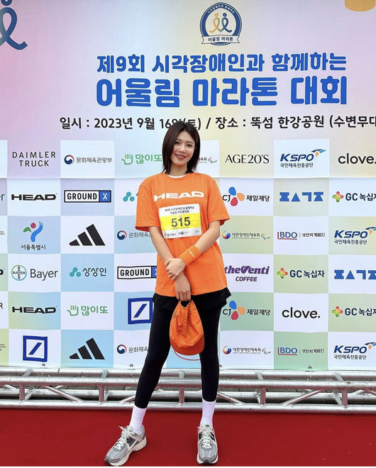 Singer and actress Girls Generation Sooyoung took part in the blind Marathon.On the 16th, Girls Generation Sooyoung released several photos on his account, and he commented, It was better because it was together! # Marathon # Thank you # I love you.Girls Generation Sooyoung helped promote the 9th Marathon with the Blind, which he said on a YouTube channel, My father is suffering from retinitis pigmentosa.The data and research on the disease were collected by the deficit father himself, translated and posted, he said.The Marathon is a one-on-one competition in which the blind and the non-disabled tie their strings on their wrists and run together. It is time to look back on the fact that people are not living alone but living together.This meaningful event was attended by former national Sooyoung player Park Tae-hwan, highlight Yoon Doo-joon, singer Jo Hyun Ah and actress Yeri Han.Netizens responded in various ways such as Sooyoung is so cool, How people grow old and how to live is important, I learn while watching Sooyoung, Do not lose hope without losing health and Fighting.On the other hand, Sooyoung shows Jeon Hye-jin and mother-in-law Kimi in the ENA drama South and SouthThe Soothing Channel