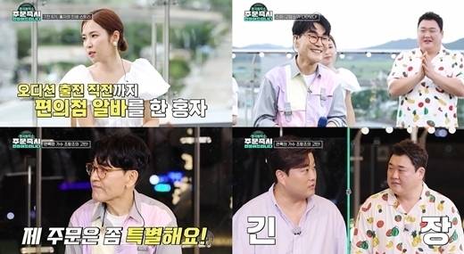 '명곡제작소' 17일 방송 보도 스틸 / TV조선 '명곡제작소-주문 즉시 만들어 드립니다'