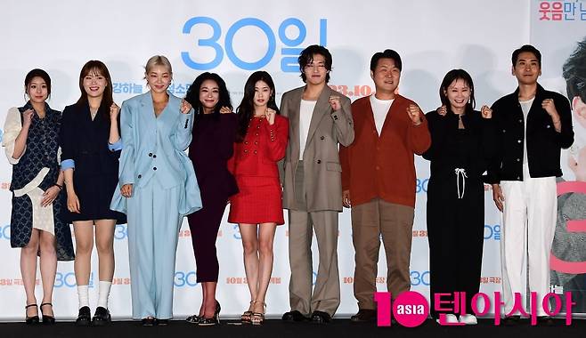 영화 '30일' 기자 간담회. /사진=조준원 기자